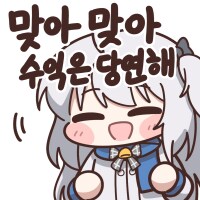 주식콘을 커미션 신청해서 받았서요_13.png