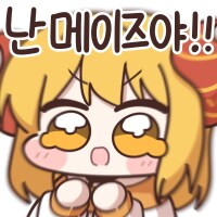 이번에 나온 저의 아내에요_2.png