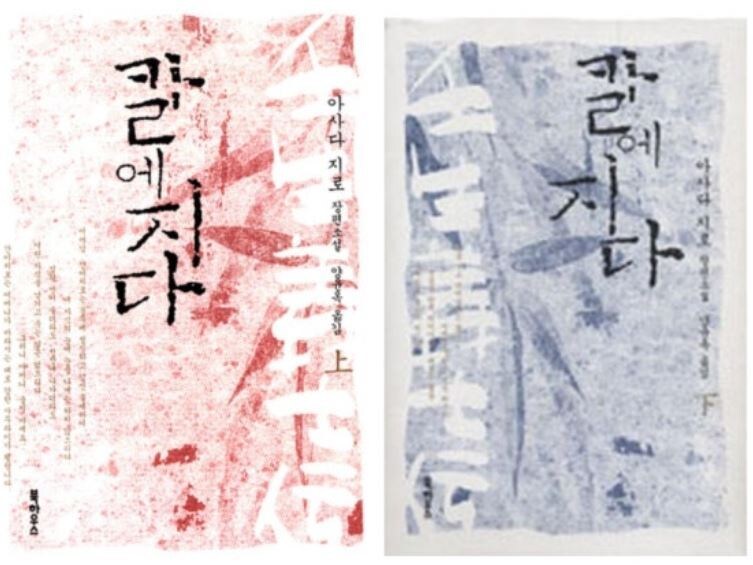 라이트 노벨 말고 추천하는 소설_1.jpg