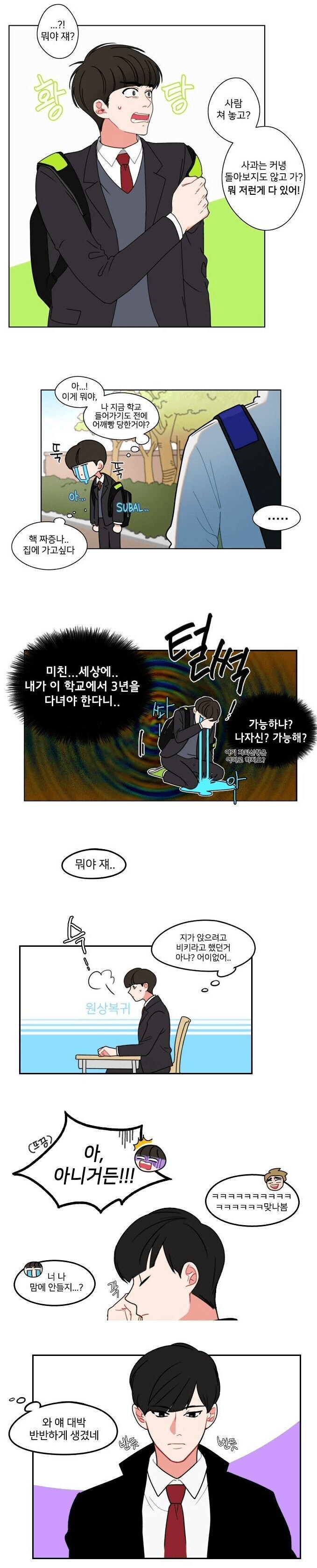 TS물 왜 써용? 여주물 쓰면 되징.jpg_1.jpg