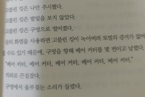 이게 백합물의 장점임_1.jpg