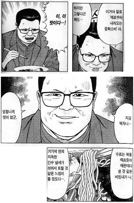 옛날에 봤던 작품들 다시보면 느끼는거_1.jpg