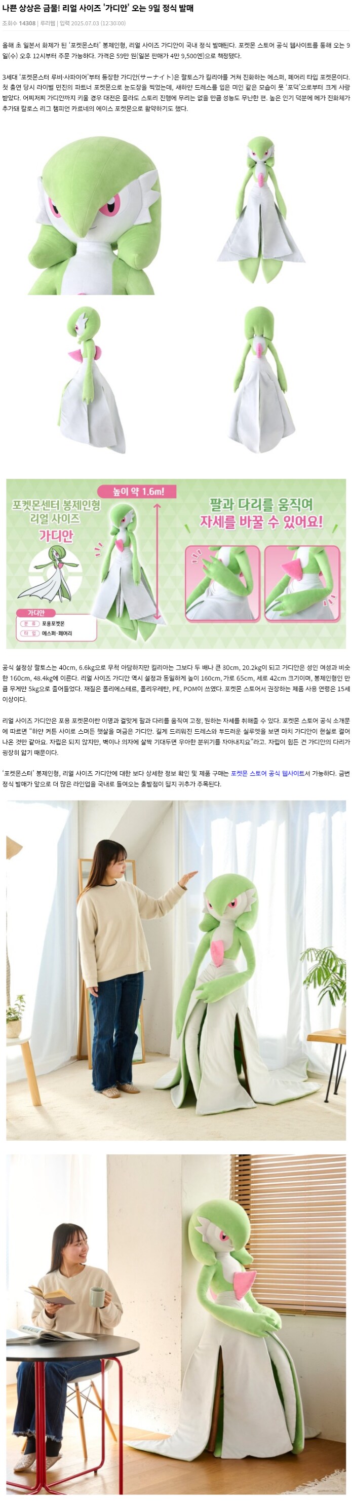 이거로 할수 있는 나쁜 상상은 뭔가효?_1.png