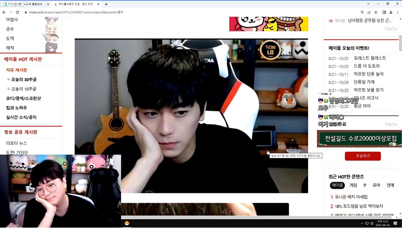 인방 오래하면 생기는 변화.jpg_1.png