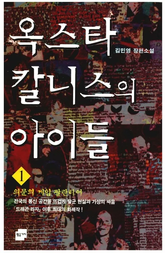 나도 겜판소 재밋게본거 하나.._1.webp