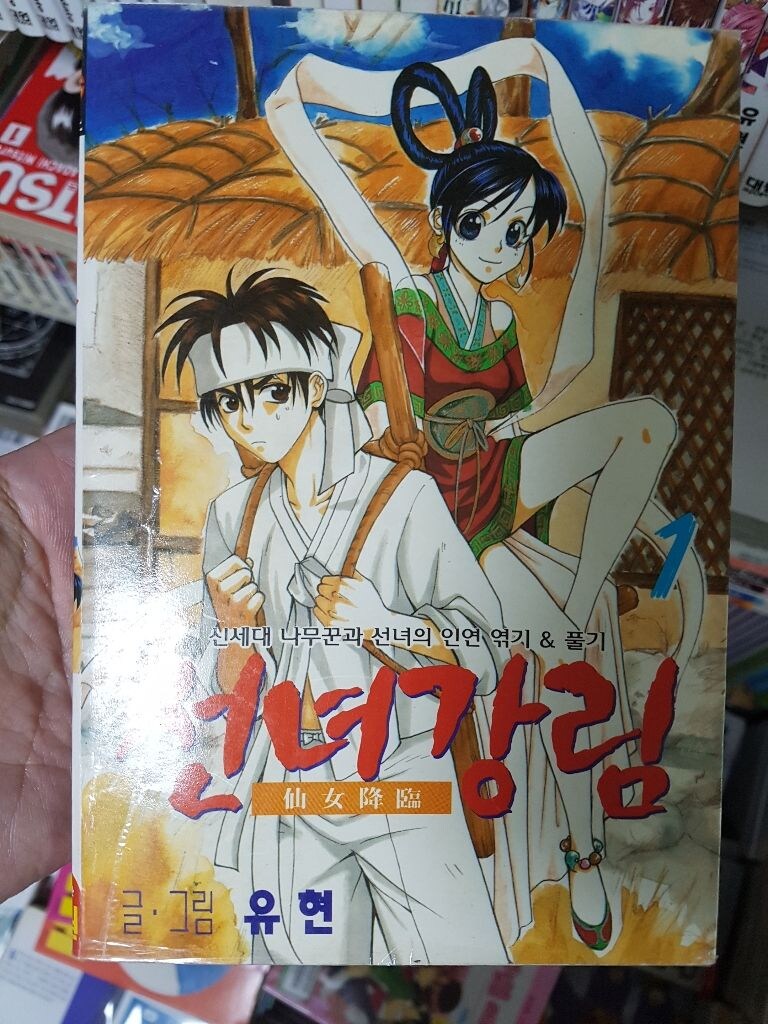 이건 다들 알겠지?_1.png