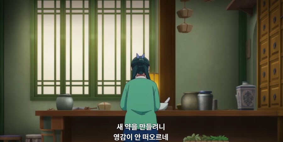 약사의혼잣말) 물어 죽일 생각이십니까? (스포)_1.jpg