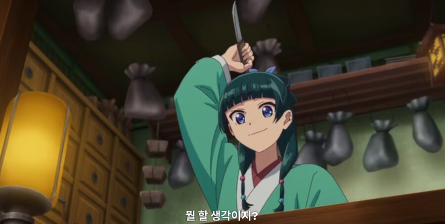 약사의혼잣말) 물어 죽일 생각이십니까? (스포)_5.jpg