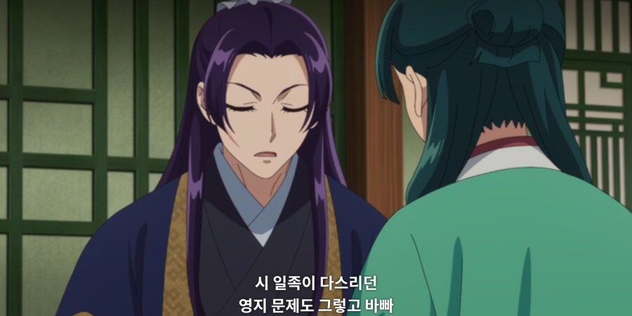 약사의혼잣말) 물어 죽일 생각이십니까? (스포)_11.jpg