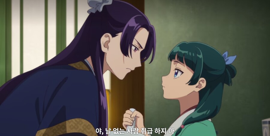 약사의혼잣말) 물어 죽일 생각이십니까? (스포)_12.jpg