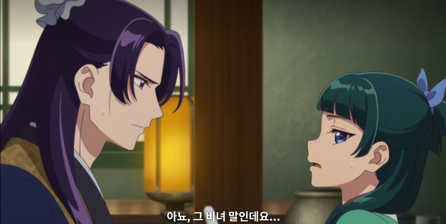 약사의혼잣말) 물어 죽일 생각이십니까? (스포)_16.jpg