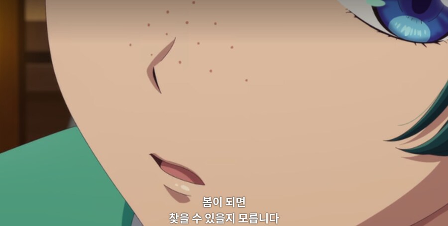 약사의혼잣말) 물어 죽일 생각이십니까? (스포)_17.jpg