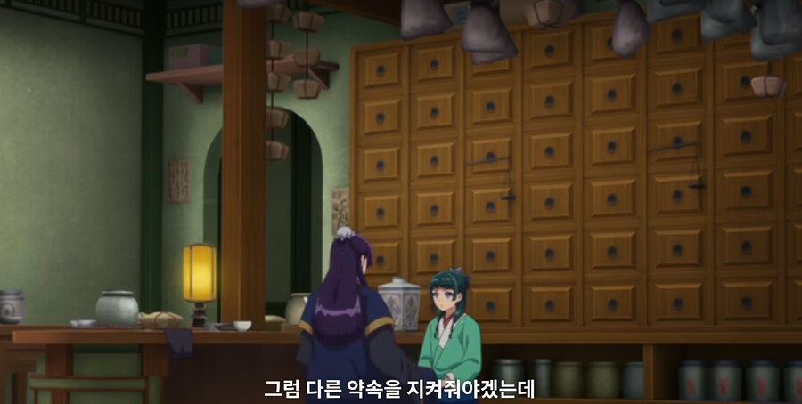 약사의혼잣말) 물어 죽일 생각이십니까? (스포)_23.jpg