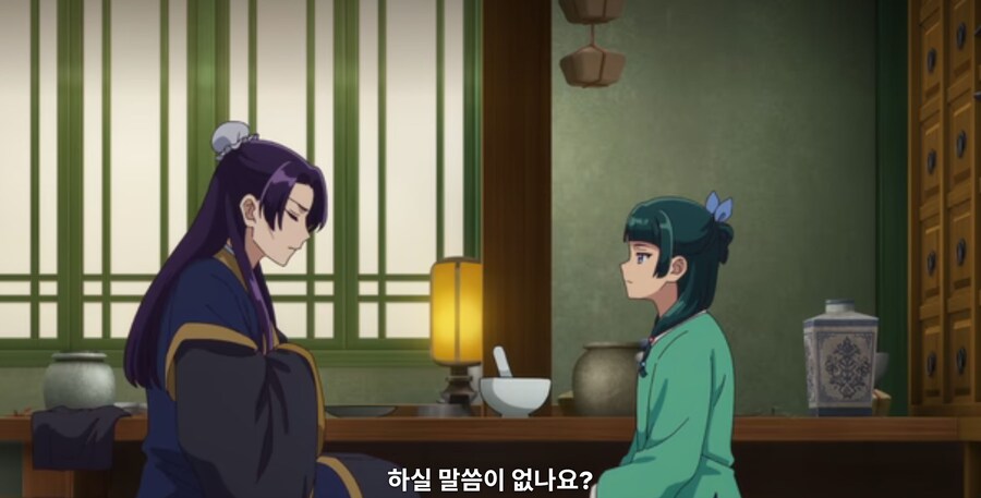 약사의혼잣말) 물어 죽일 생각이십니까? (스포)_27.jpg