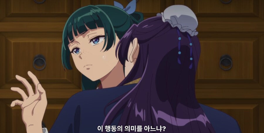 약사의혼잣말) 물어 죽일 생각이십니까? (스포)_33.jpg