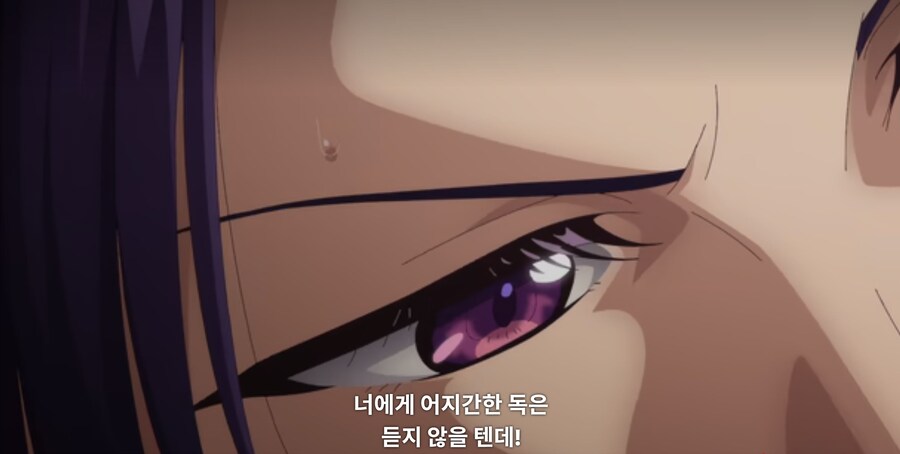 약사의혼잣말) 물어 죽일 생각이십니까? (스포)_35.jpg