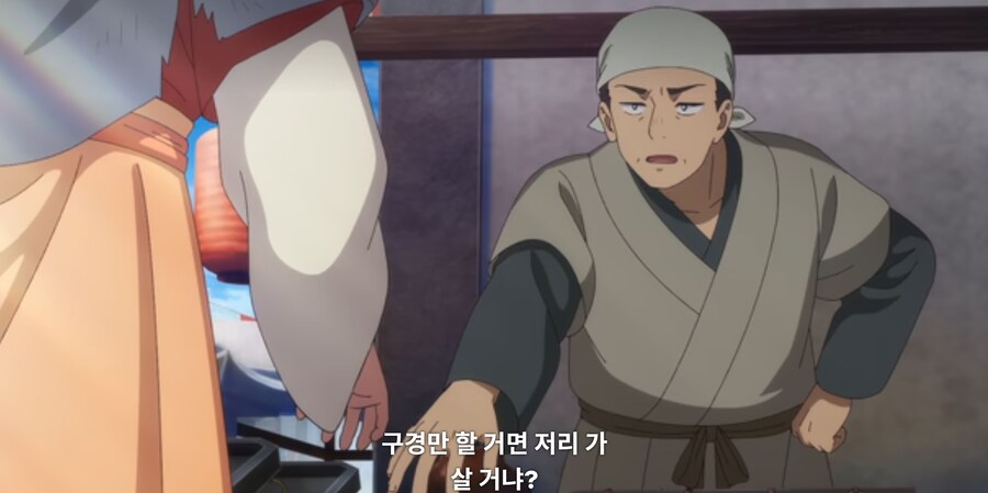 약사의혼잣말) 물어 죽일 생각이십니까? (스포)_63.jpg