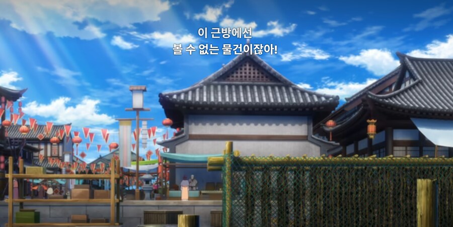 약사의혼잣말) 물어 죽일 생각이십니까? (스포)_68.jpg