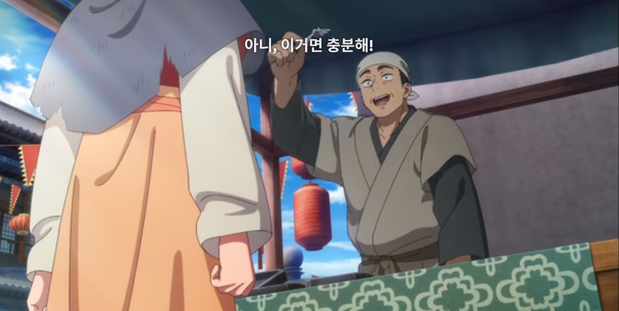 약사의혼잣말) 물어 죽일 생각이십니까? (스포)_71.jpg