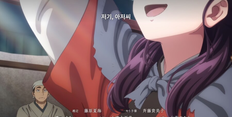 약사의혼잣말) 물어 죽일 생각이십니까? (스포)_75.jpg