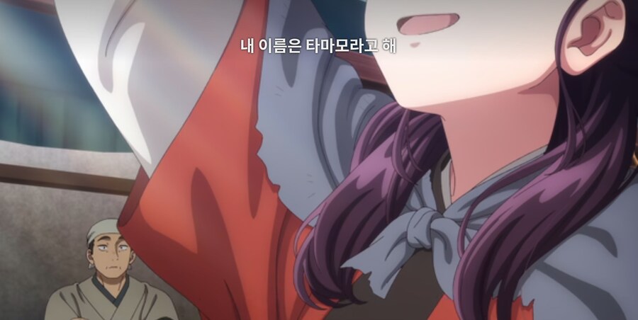 약사의혼잣말) 물어 죽일 생각이십니까? (스포)_76.jpg