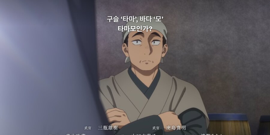 약사의혼잣말) 물어 죽일 생각이십니까? (스포)_77.jpg