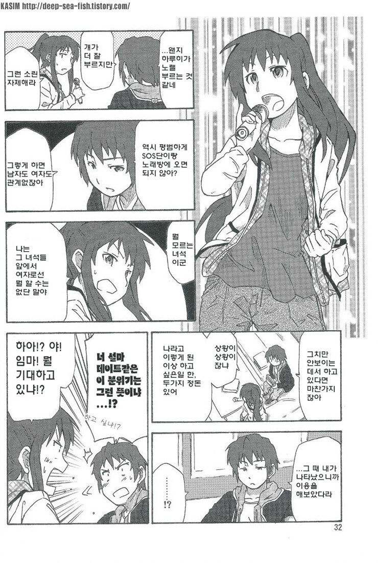 쿈코 얘기나온김에 사수좌의 홍차 보고왔는데_1.jpg