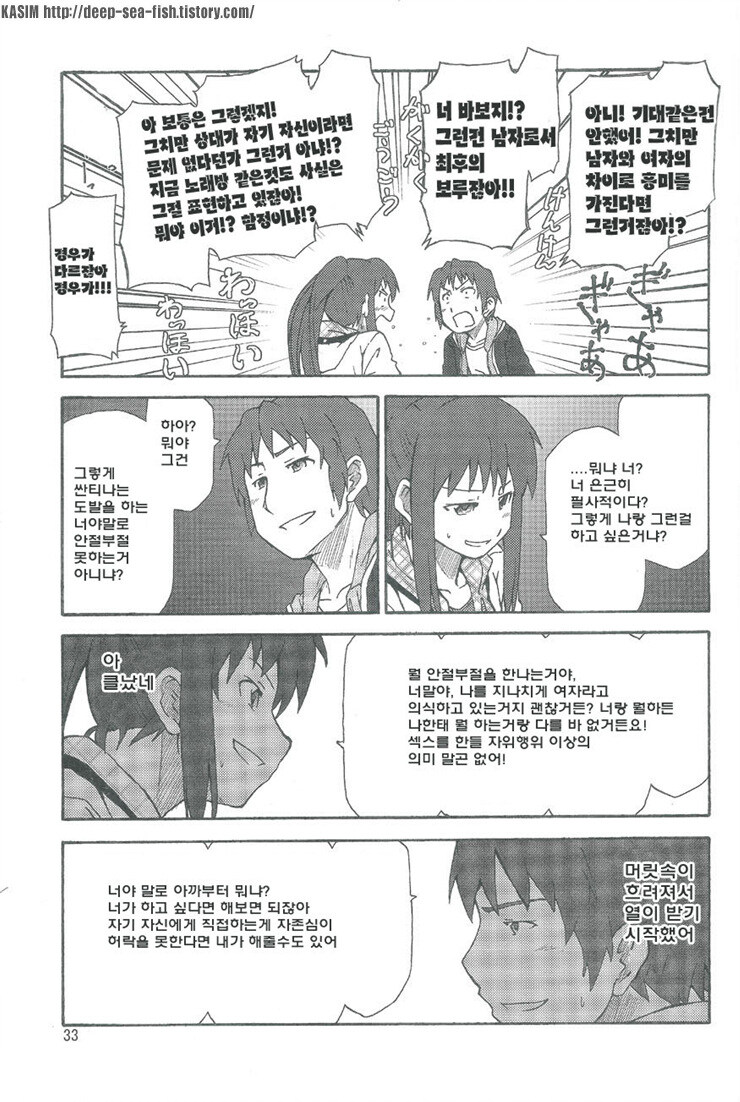 쿈코 얘기나온김에 사수좌의 홍차 보고왔는데_2.jpg