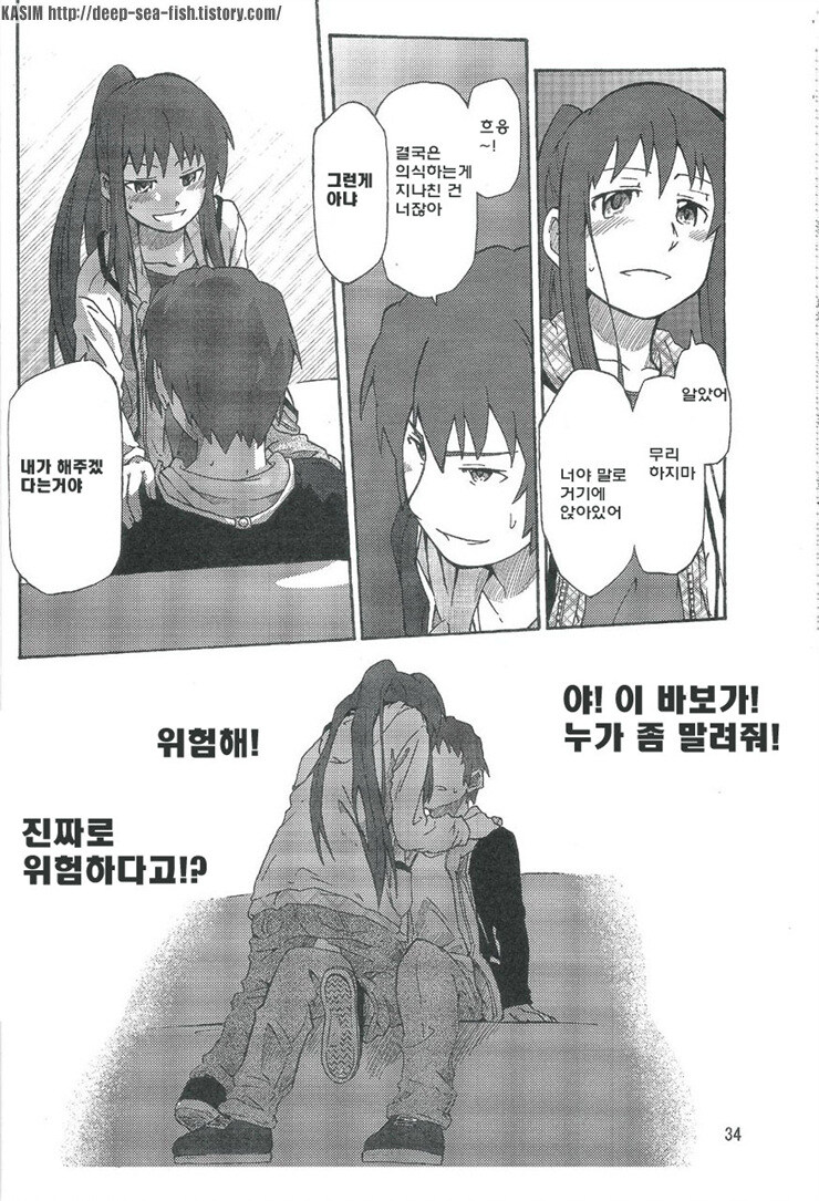 쿈코 얘기나온김에 사수좌의 홍차 보고왔는데_3.jpg