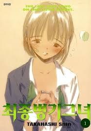 라노벨) 개인적으로 싫어하지 않지만 절대 안보는 장르_1.jpg