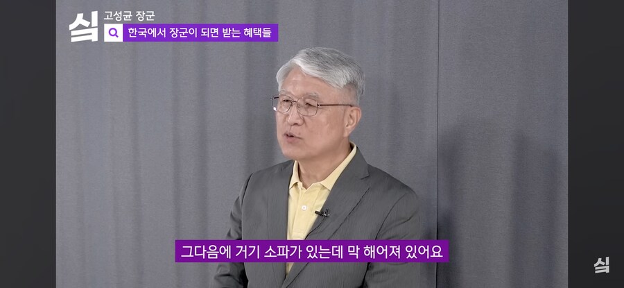 세계 선진국 대한민국의 장군 대우 수준_3.jpg