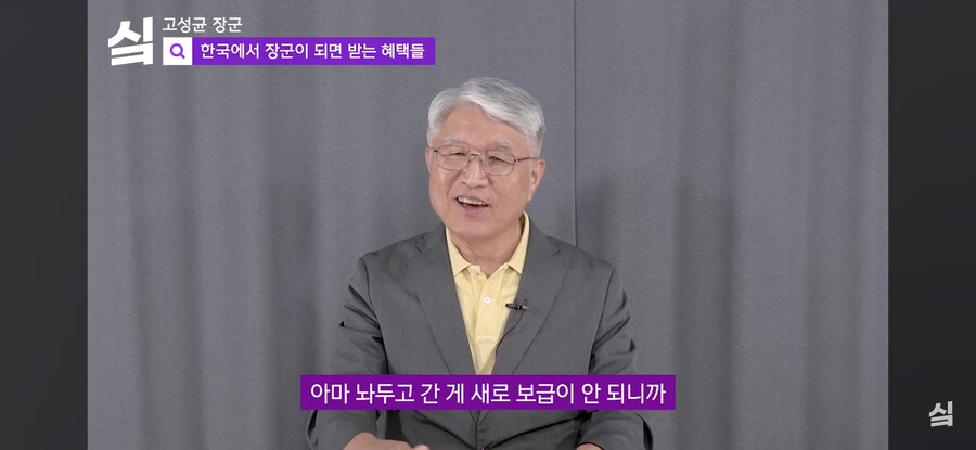 세계 선진국 대한민국의 장군 대우 수준_6.jpg