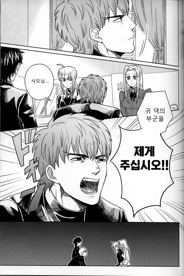 Fate) 키레이 아무리봐도 호모임_1.jpg