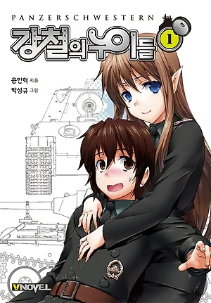 국산 라노벨은 많이 안봐서 기억 나는게 이거 두개 정도_2.webp
