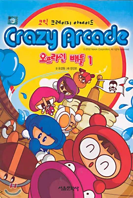 야 틀딱 얘기할거면 이것들도 꺼내와야지_1.webp