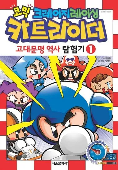 야 틀딱 얘기할거면 이것들도 꺼내와야지_2.webp