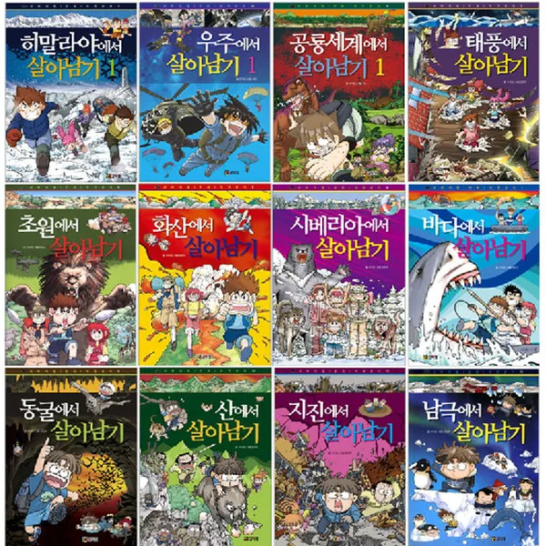 야 틀딱 얘기할거면 이것들도 꺼내와야지_5.webp