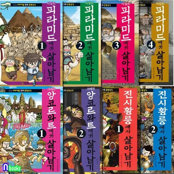 야 틀딱 얘기할거면 이것들도 꺼내와야지_6.webp