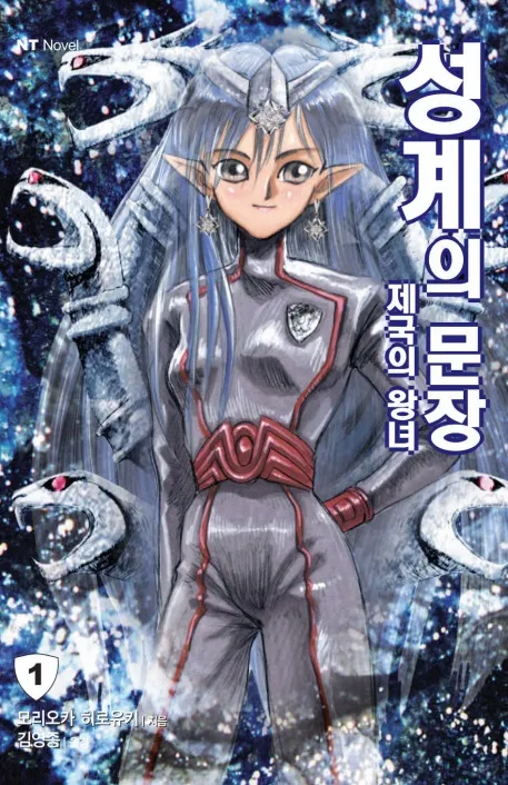 죽기전에 완결 보고싶은 작품이 있는데_1.webp