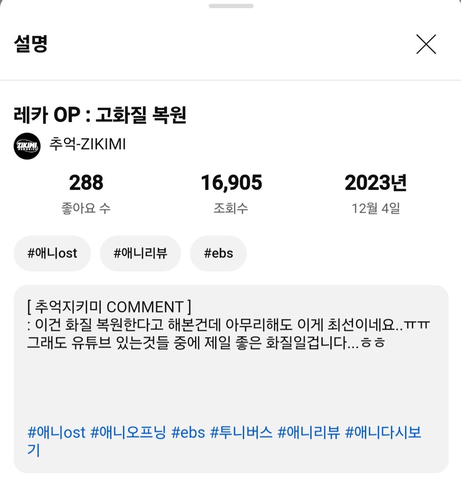 아재판독 한국 판타지 애니.mp4_3.jpg