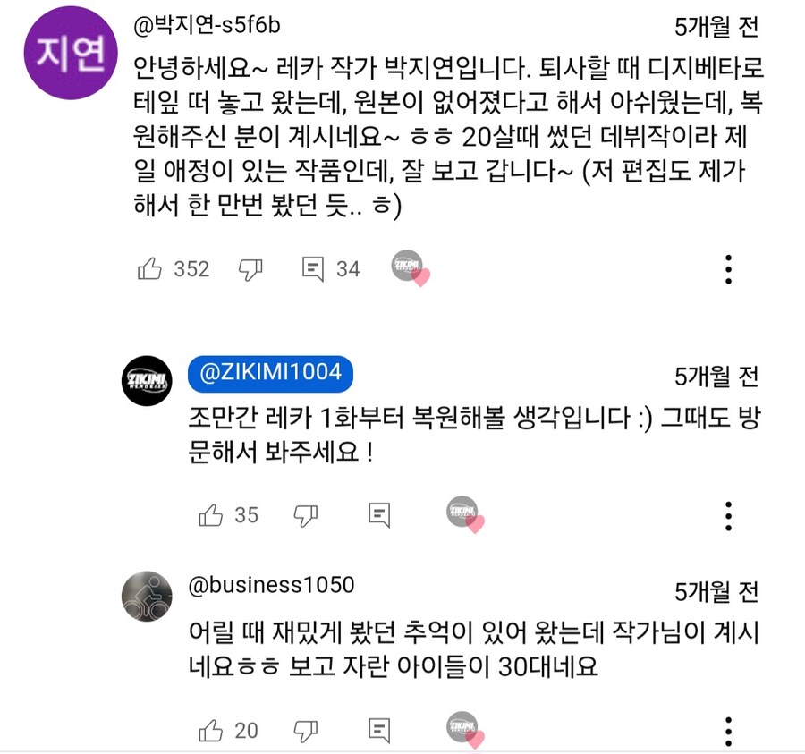 아재판독 한국 판타지 애니.mp4_4.jpg
