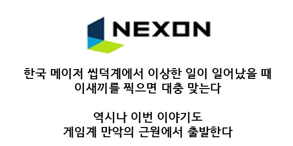 내 어릴적 씹덕 루트는_1.jpg