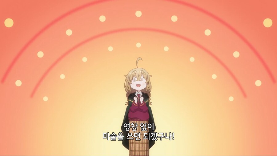 사일런트위치) 흑흑 재밌었다 마법 봇치 1화는_1.png