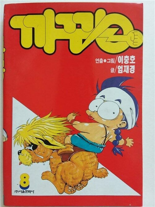 틀딱 씹덕 애기라니_6.jpg