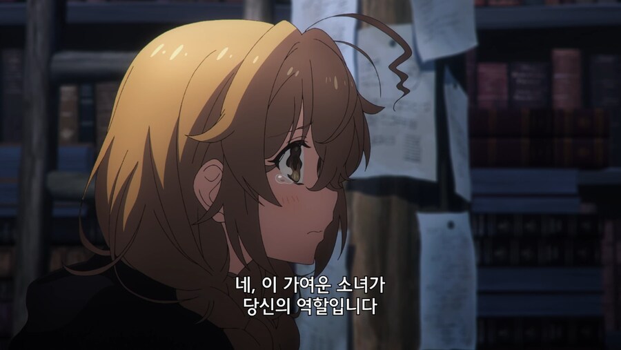 사일런트위치) 흑흑 재밌었다 마법 봇치 1화는_3.png
