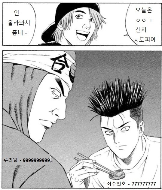 와 오늘 베글 너무 좋다 진짜_1.jpg