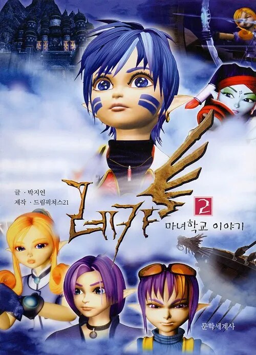 아니 진짜 모른다고!!_2.png