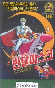 어렸을 때 봤던거_1.jpg