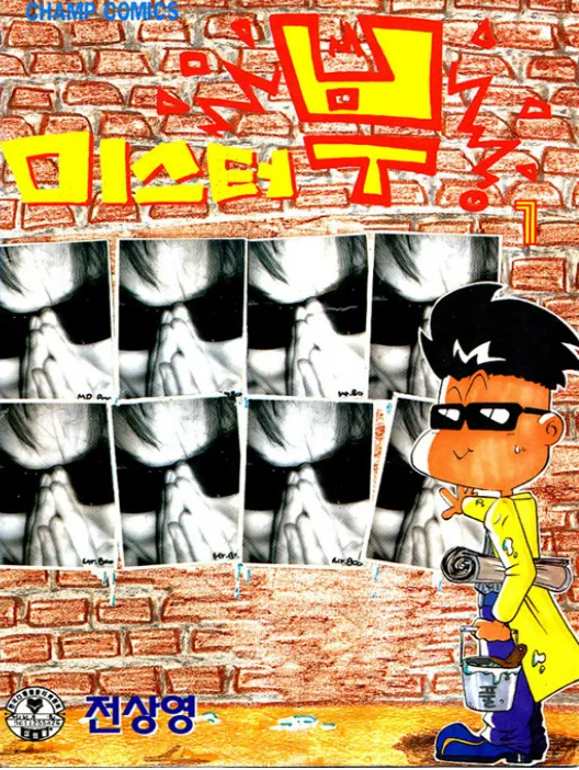 나름 잘나갔던 국산만화_1.webp