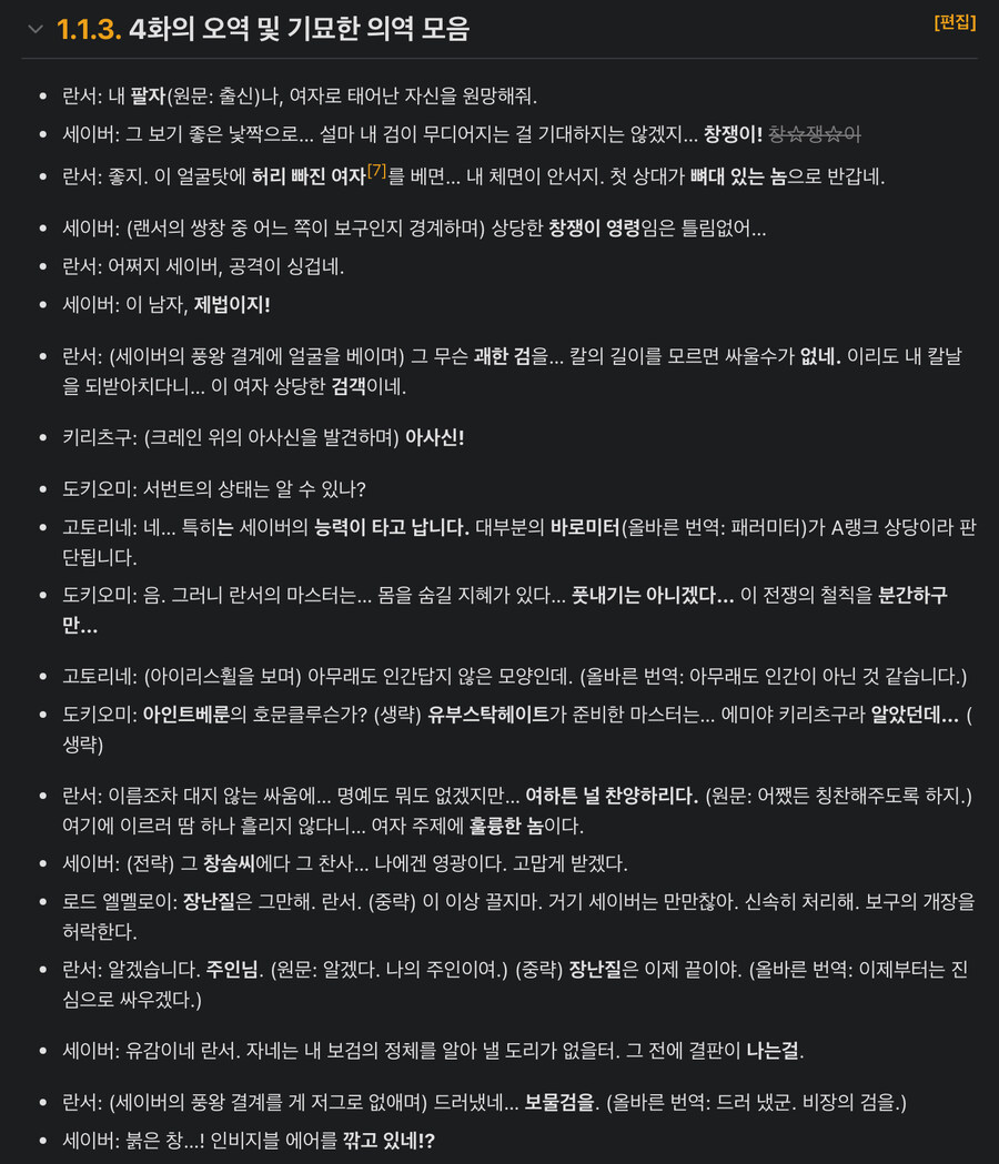 씹덕인생에서 제일 아쉬운거..._2.jpg
